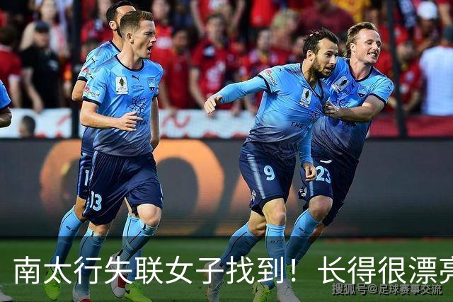 南太行失联女子找到！长得很漂亮，深夜在帐篷消失 向导讲关键细