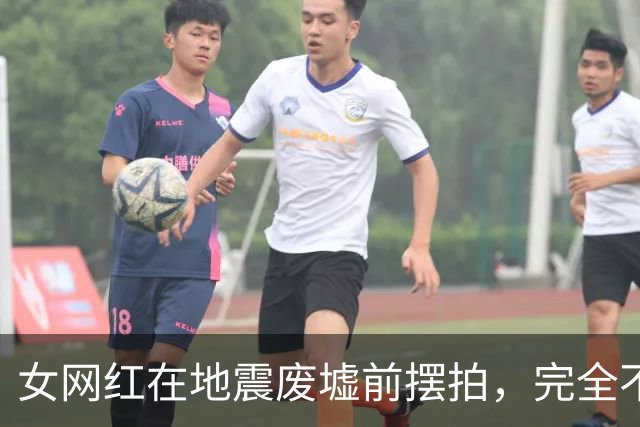 女网红在地震废墟前摆拍，完全不顾周围灾民，只想展示自己的身材