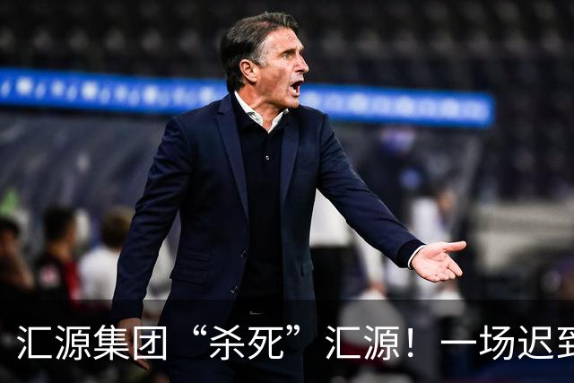 汇源集团“杀死”汇源！一场迟到十八年的彻底切割