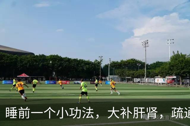 睡前一个小功法，大补肝肾，疏通五条经，男女都受益~